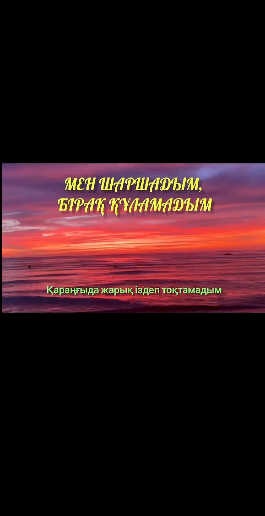 @🇰🇿 𝔹𝕌𝕃𝔸_04☘️