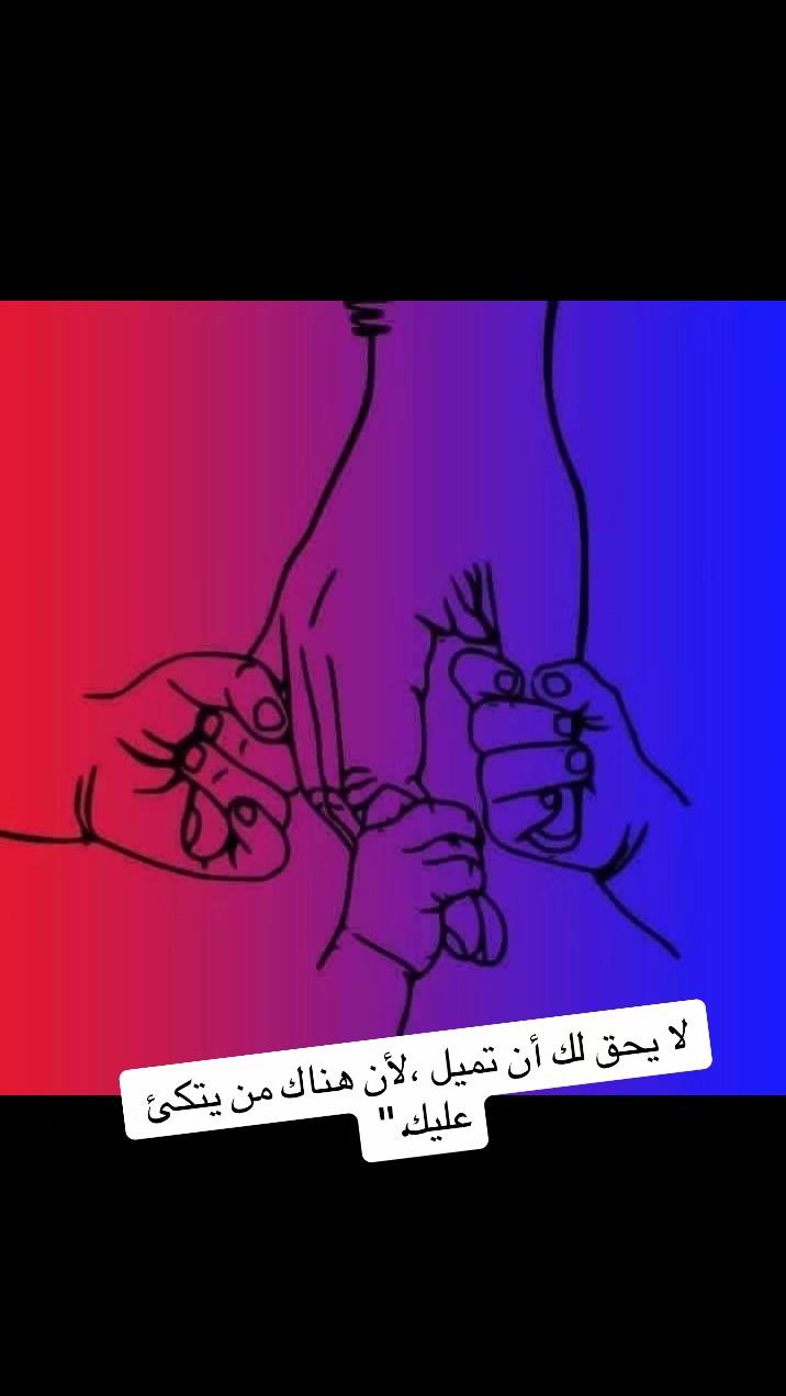 @: ﭑنِا سَند نفِسييَ 🪬💙