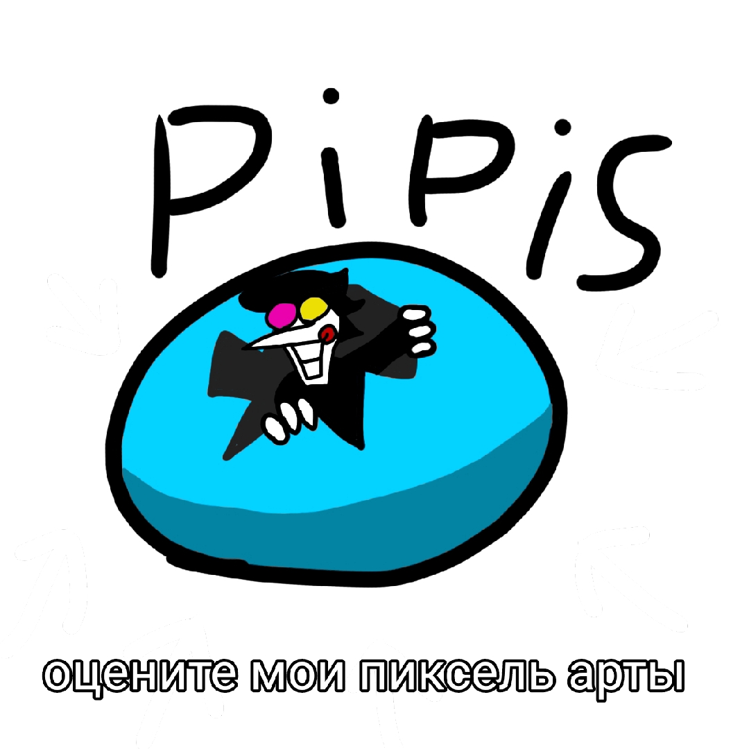 @Сникерс