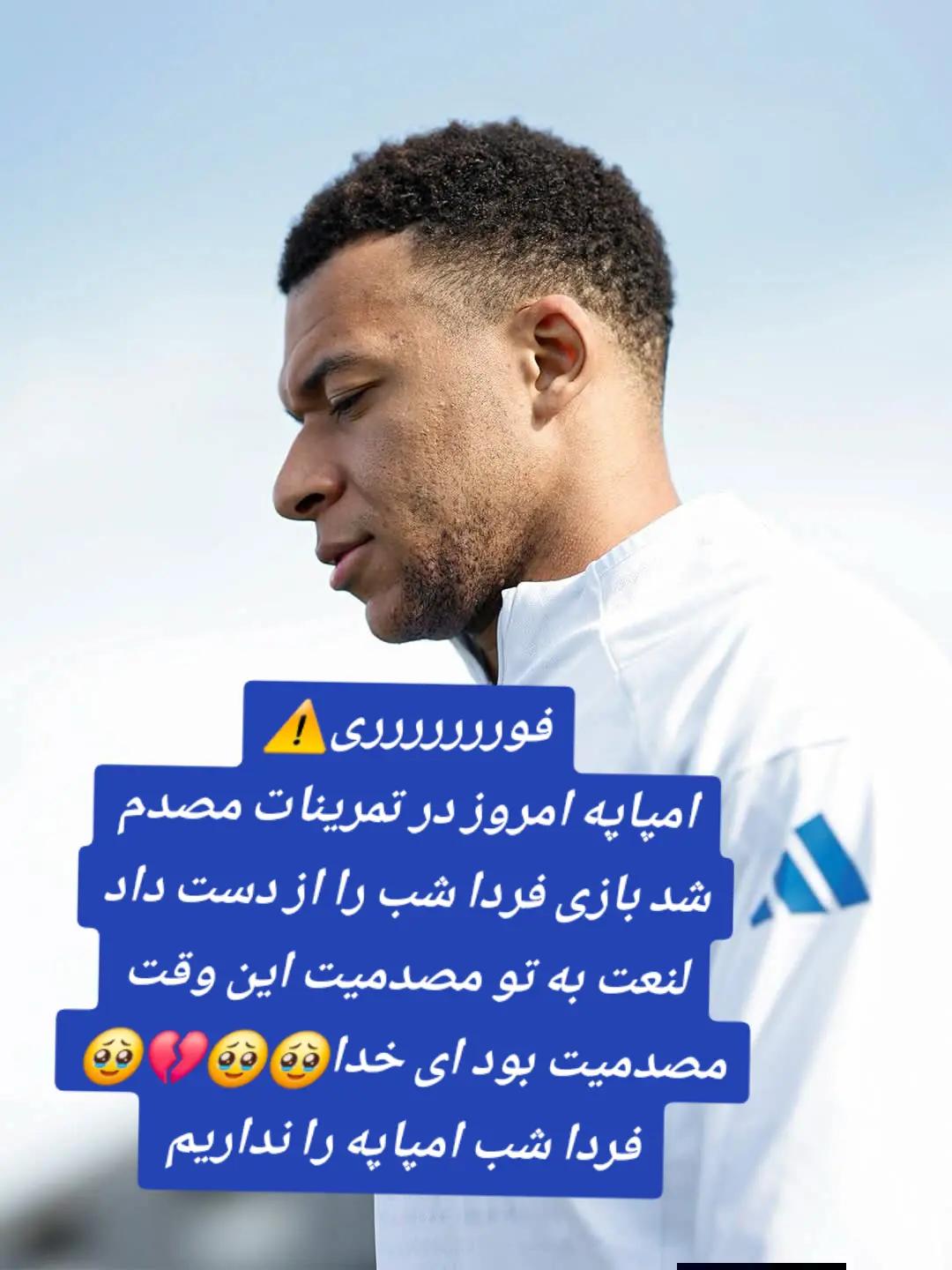 @پخته ریال مادرید 🦁✋🏼