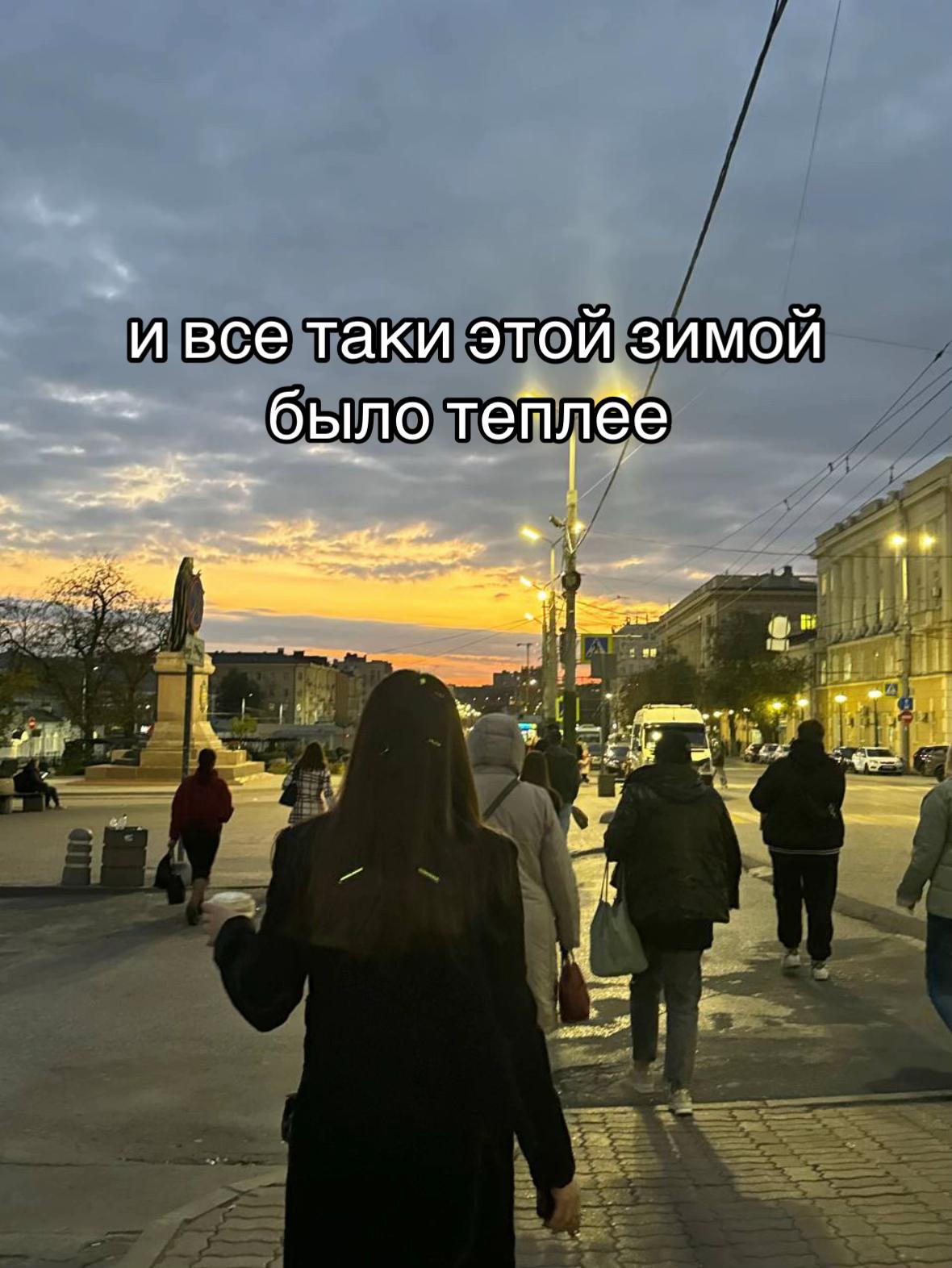 @липочка