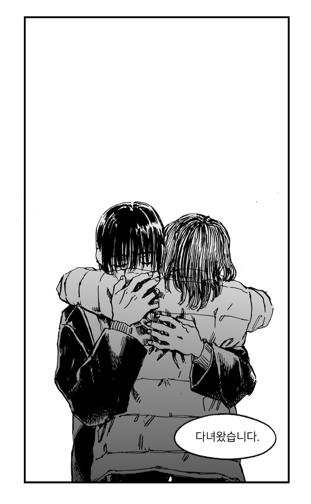 @영재영 0jae0