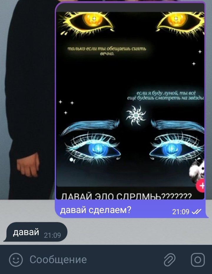 @veta