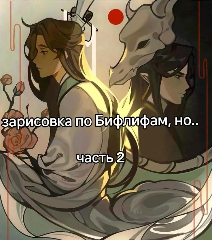 @Цинсюань