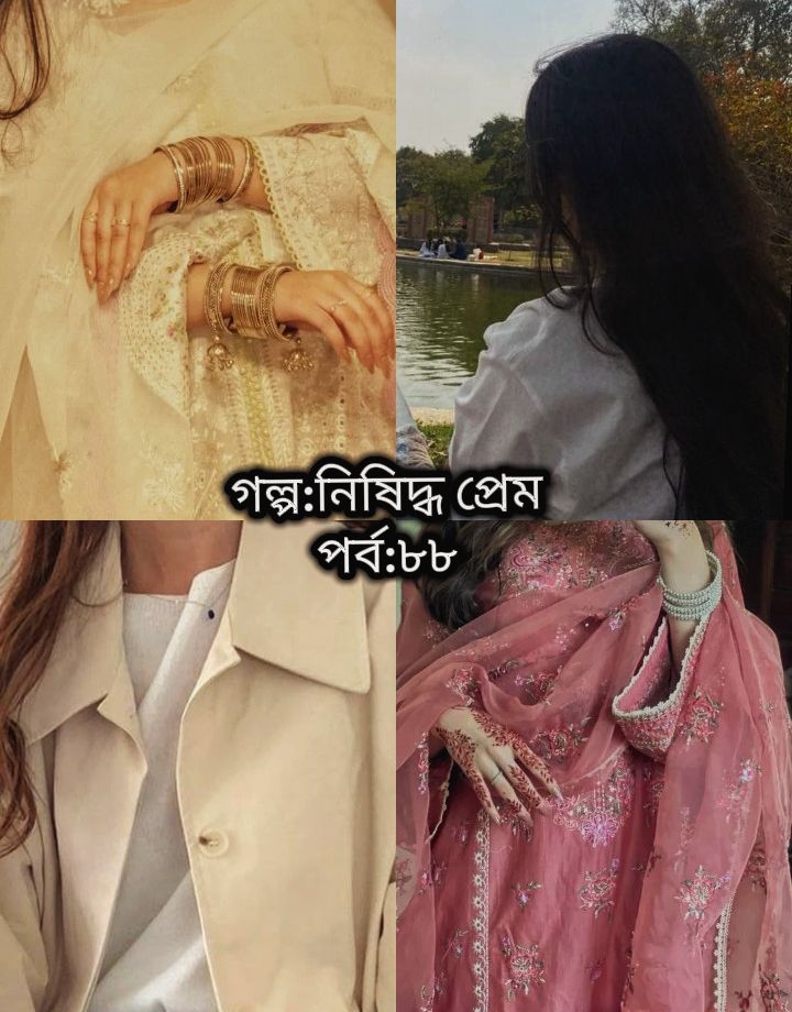 @GL-গল্প রাইটার