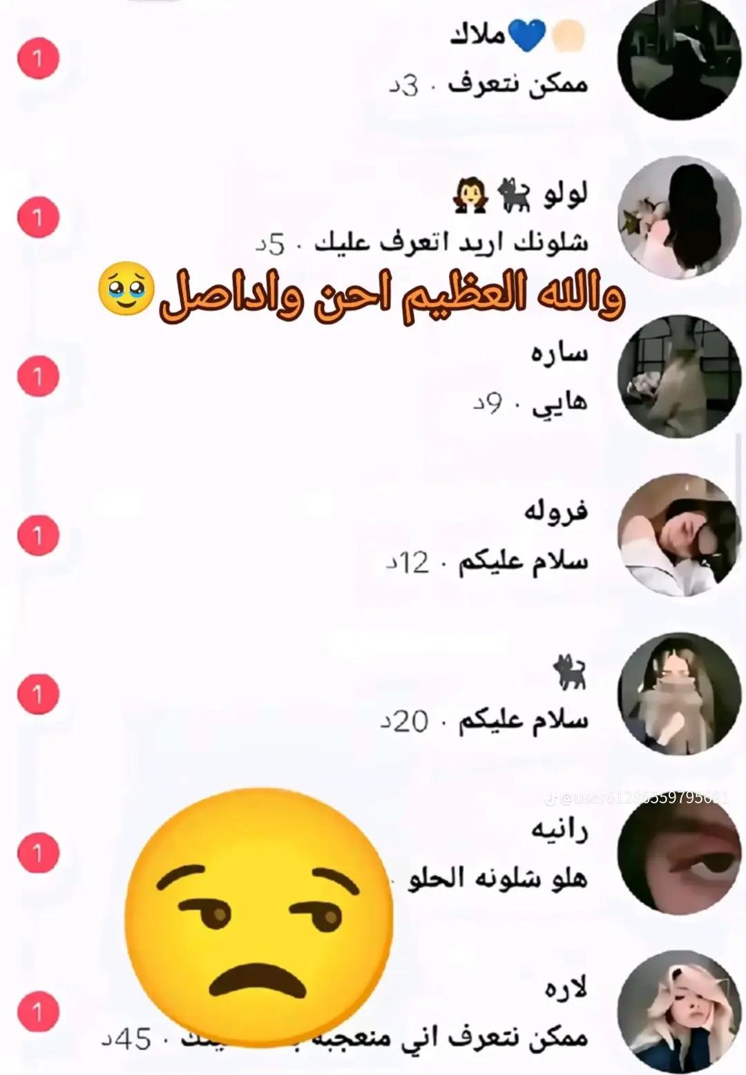 @حمودي حمودي ☺