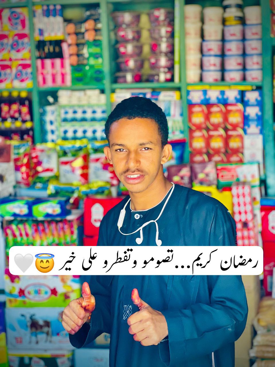 @ود الريس 🫩🪶