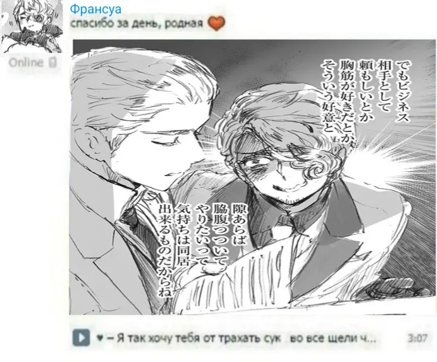 @gerita #1 lover