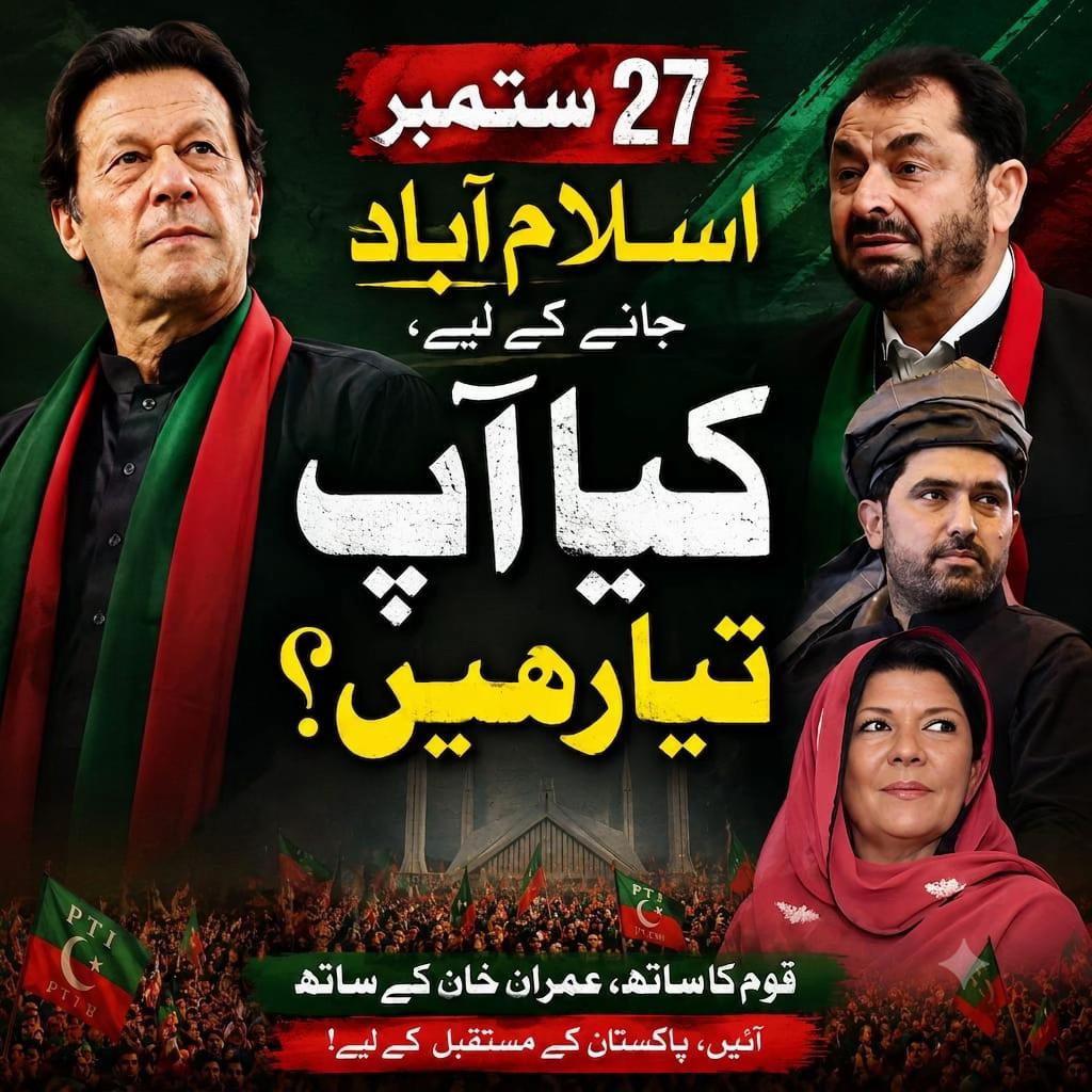 @Iqbal Afridi