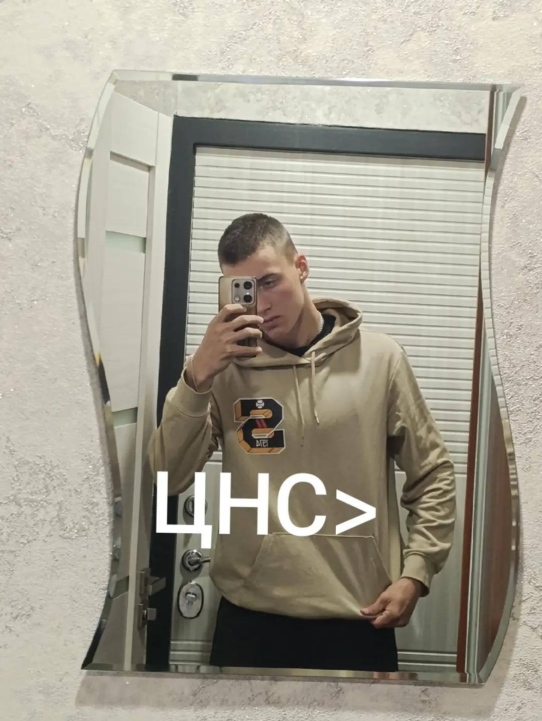 @хз чо писать