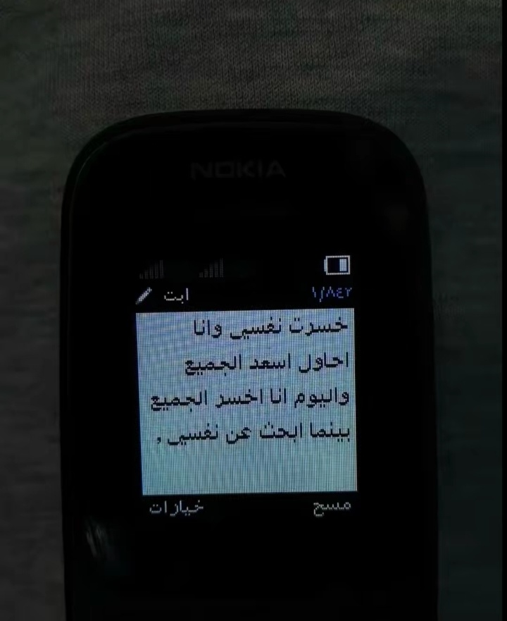@Mostafa Mahmoud