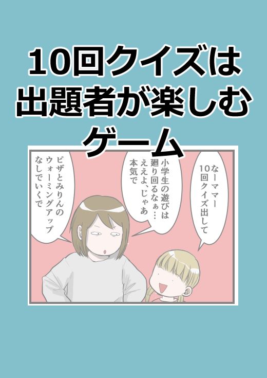 @山葵とうふう (Wasabi Tohu)