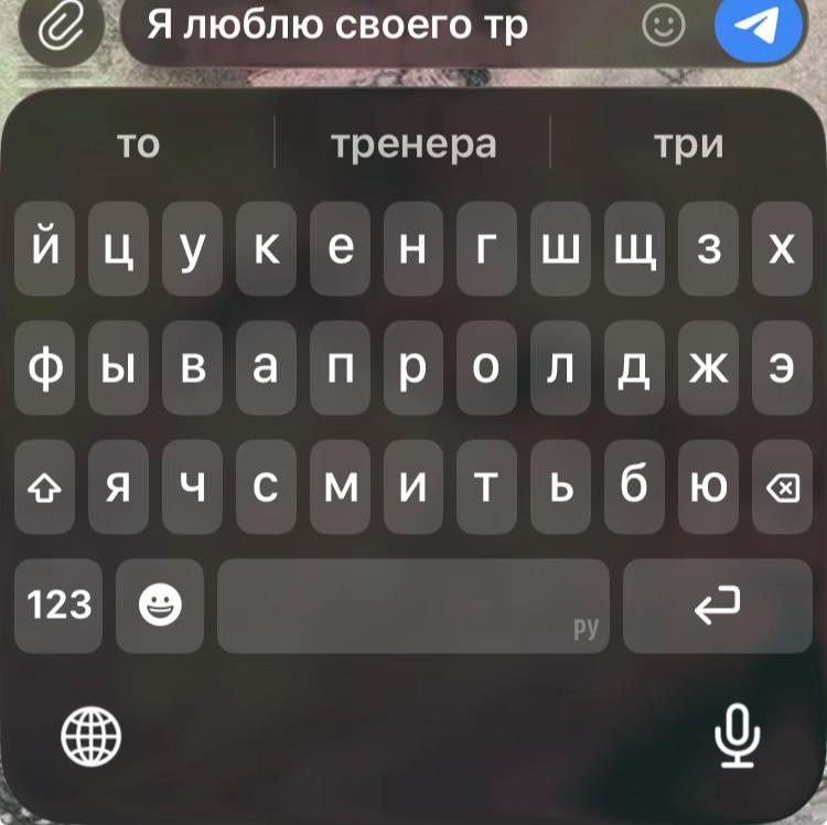 @Белка🫂