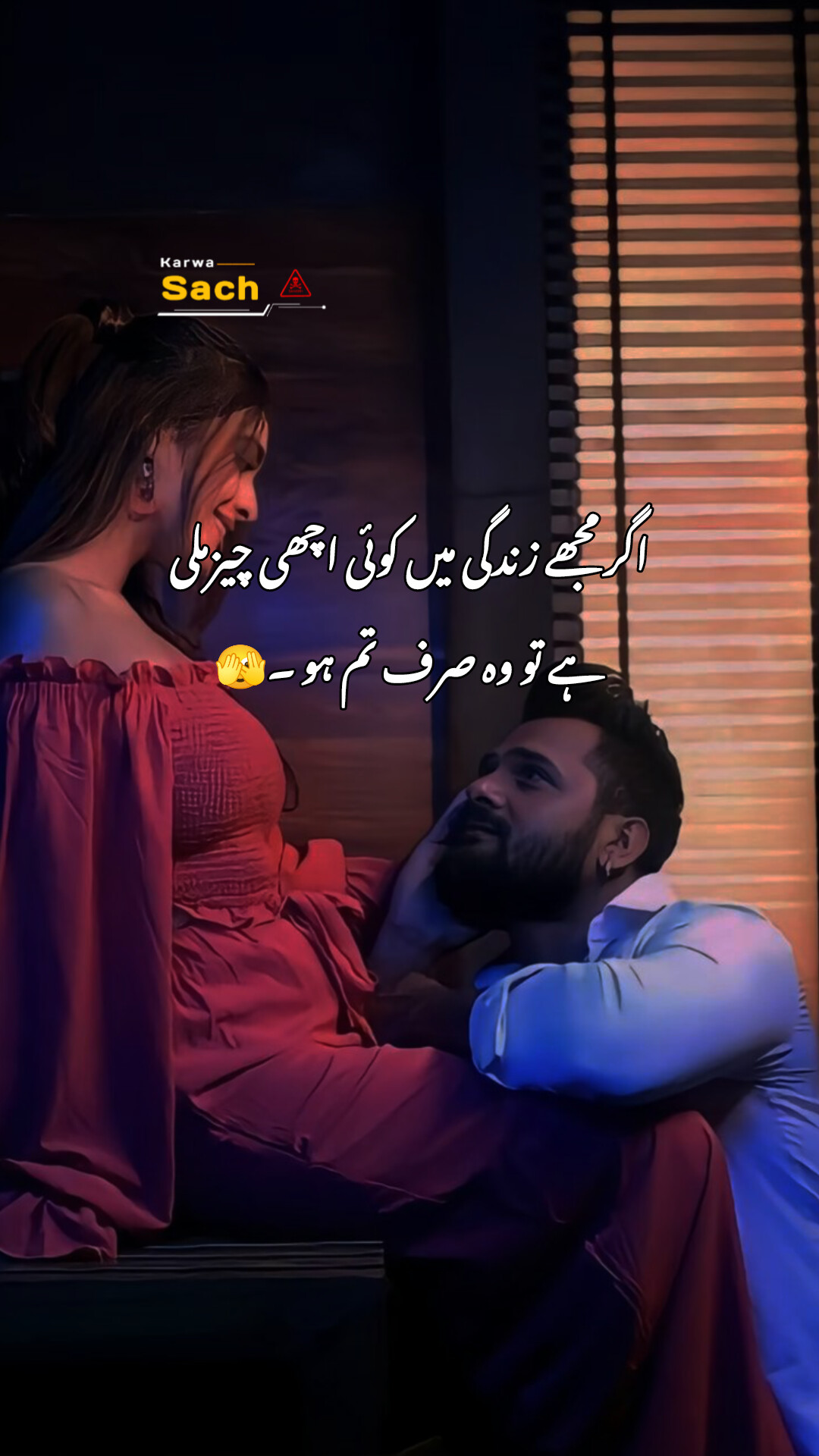 @Karwa Sach🐎