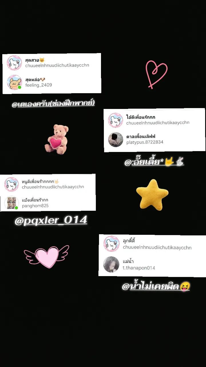 @™หนูดีไง⁰¹⁴