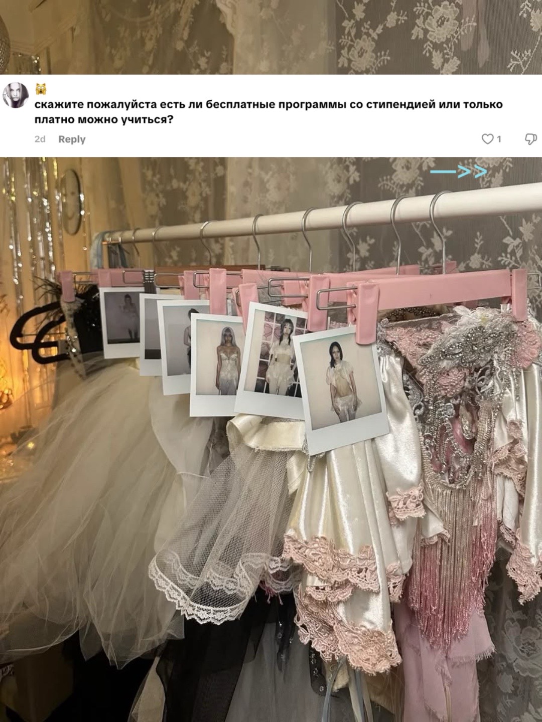 @лейлочка тгк:amoremio