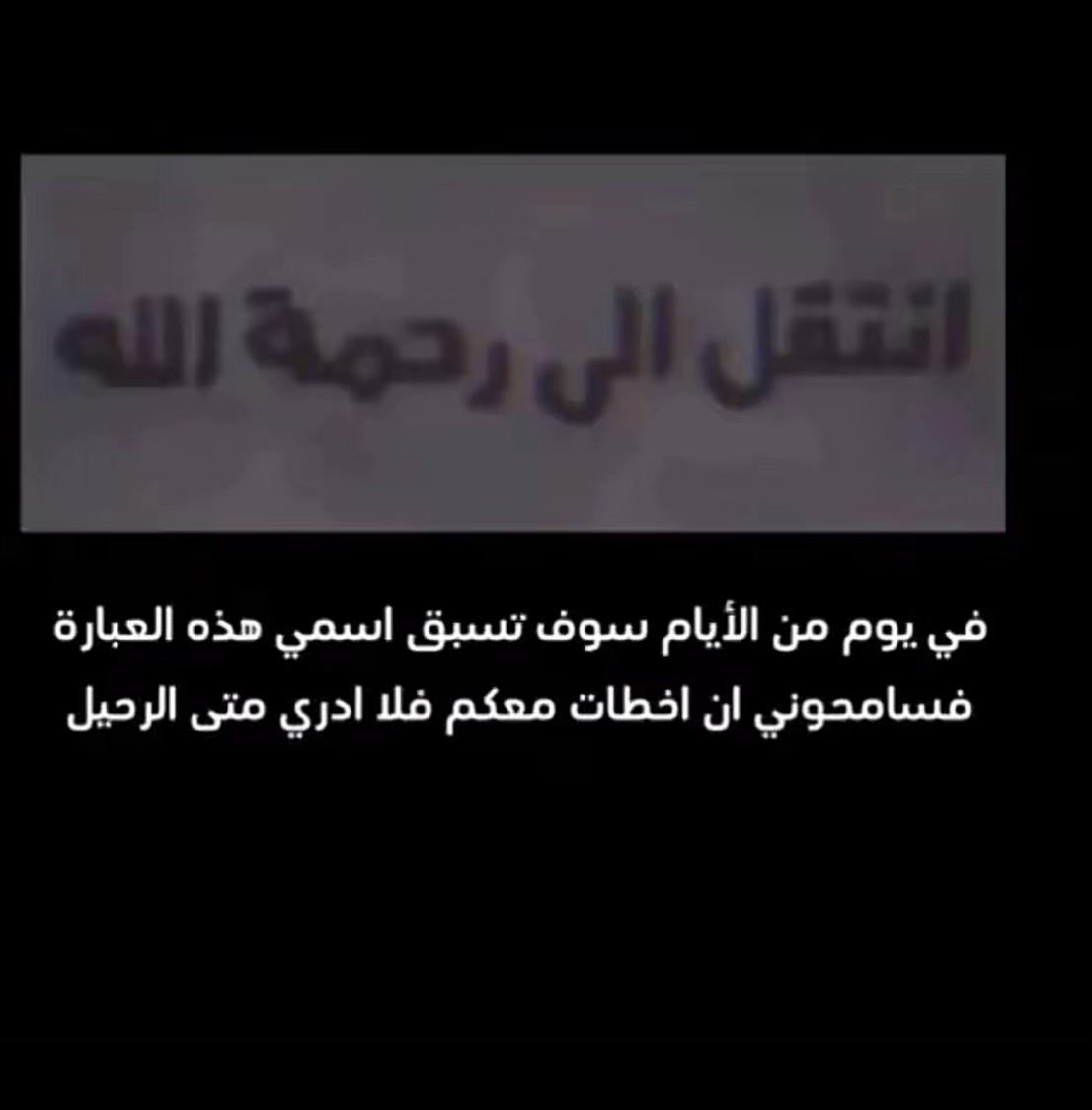 @يـاسـر الـمـزًيـنـي✨🤍