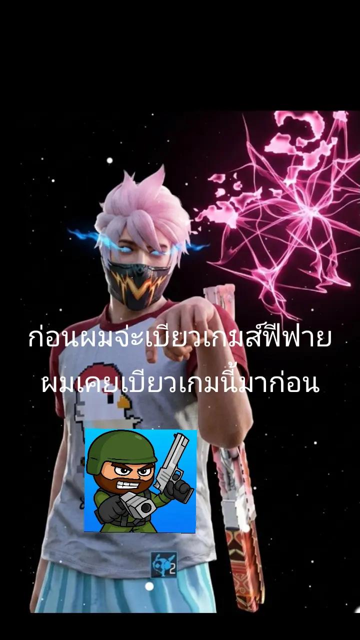@พี่ต้น
