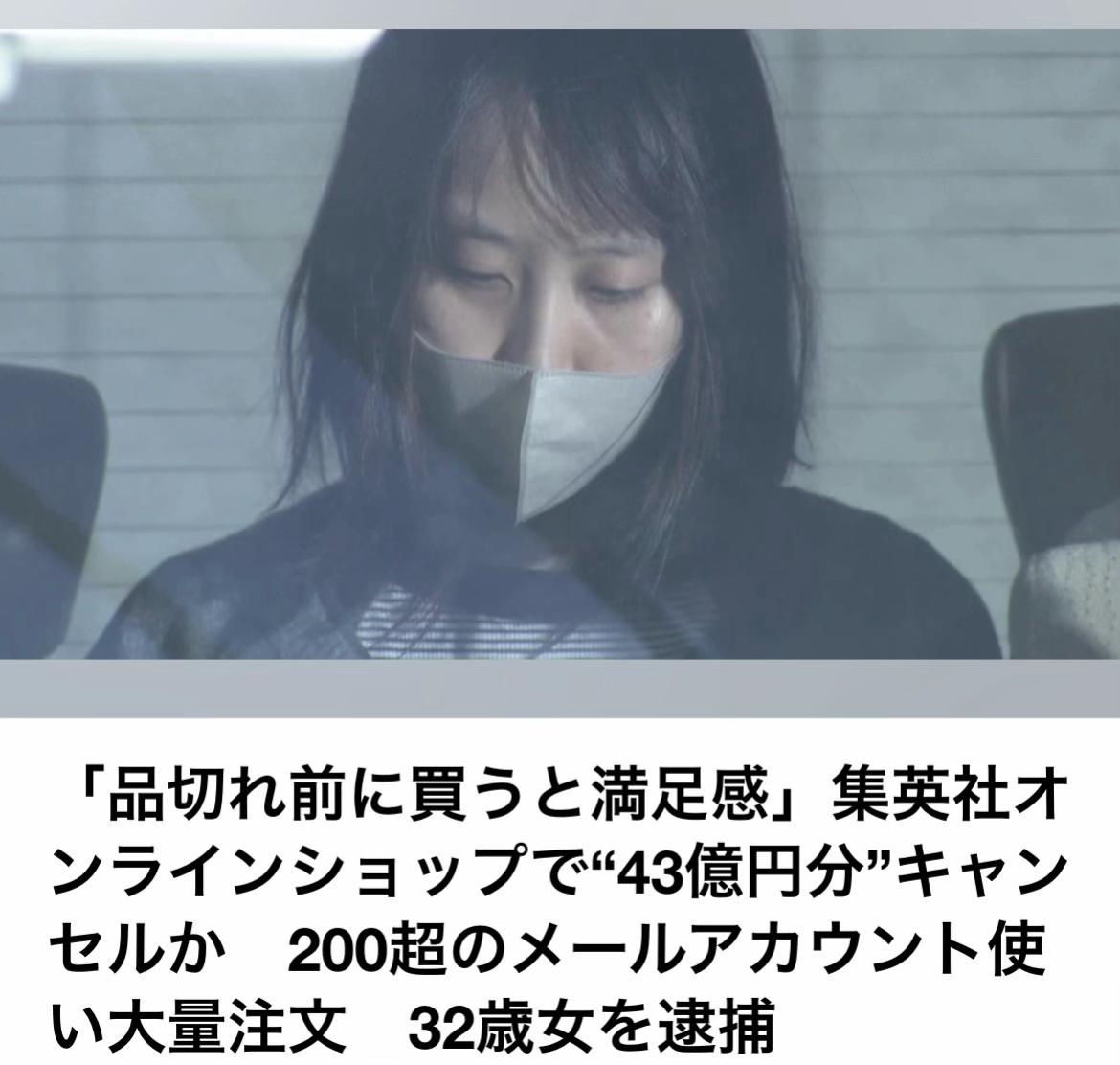 @The Voice Of Japan