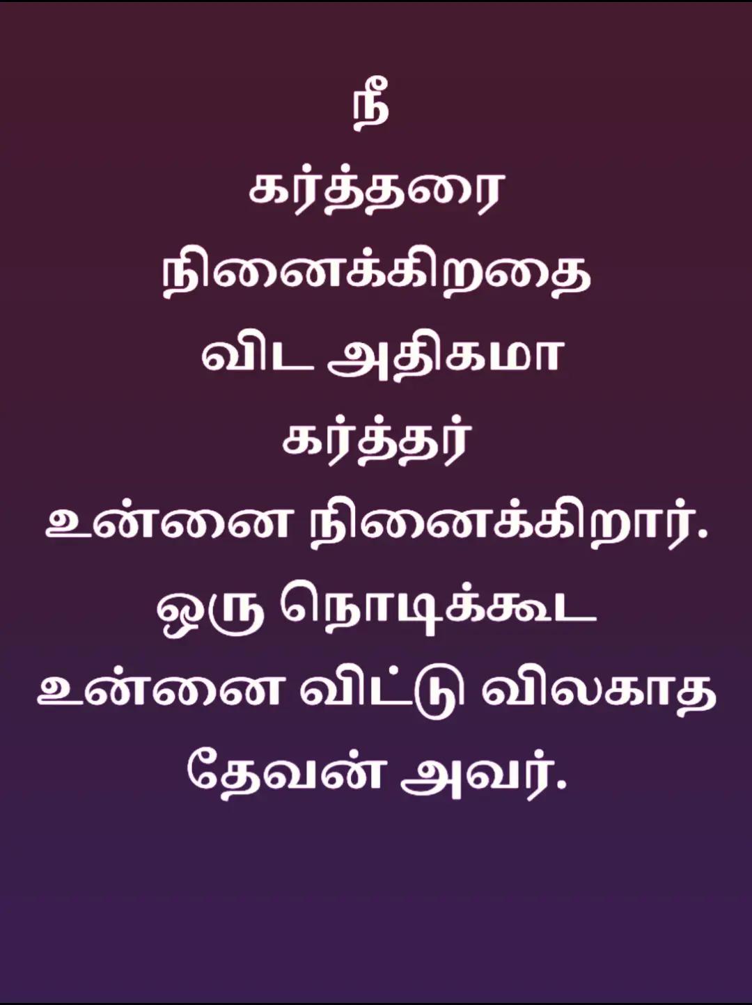 @😍🫶S.M.சாரா😍🫶