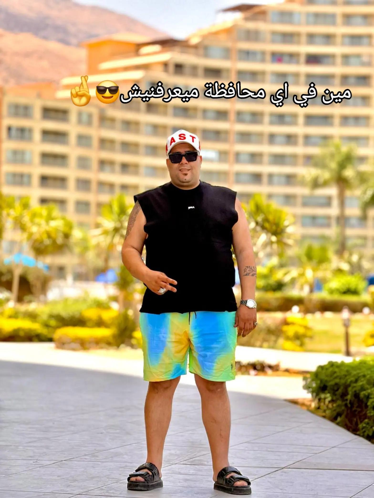@ابو نوح ياعم💪