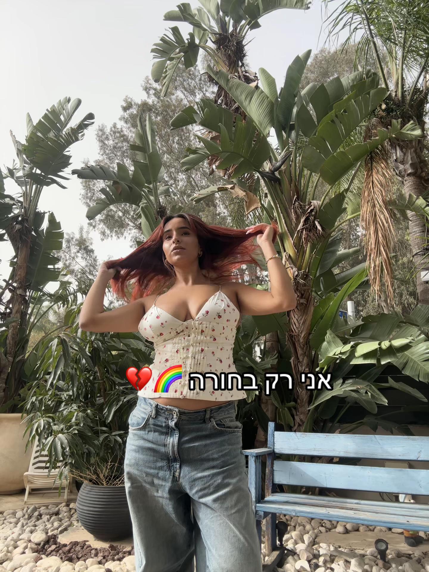 @טלולית 🌞