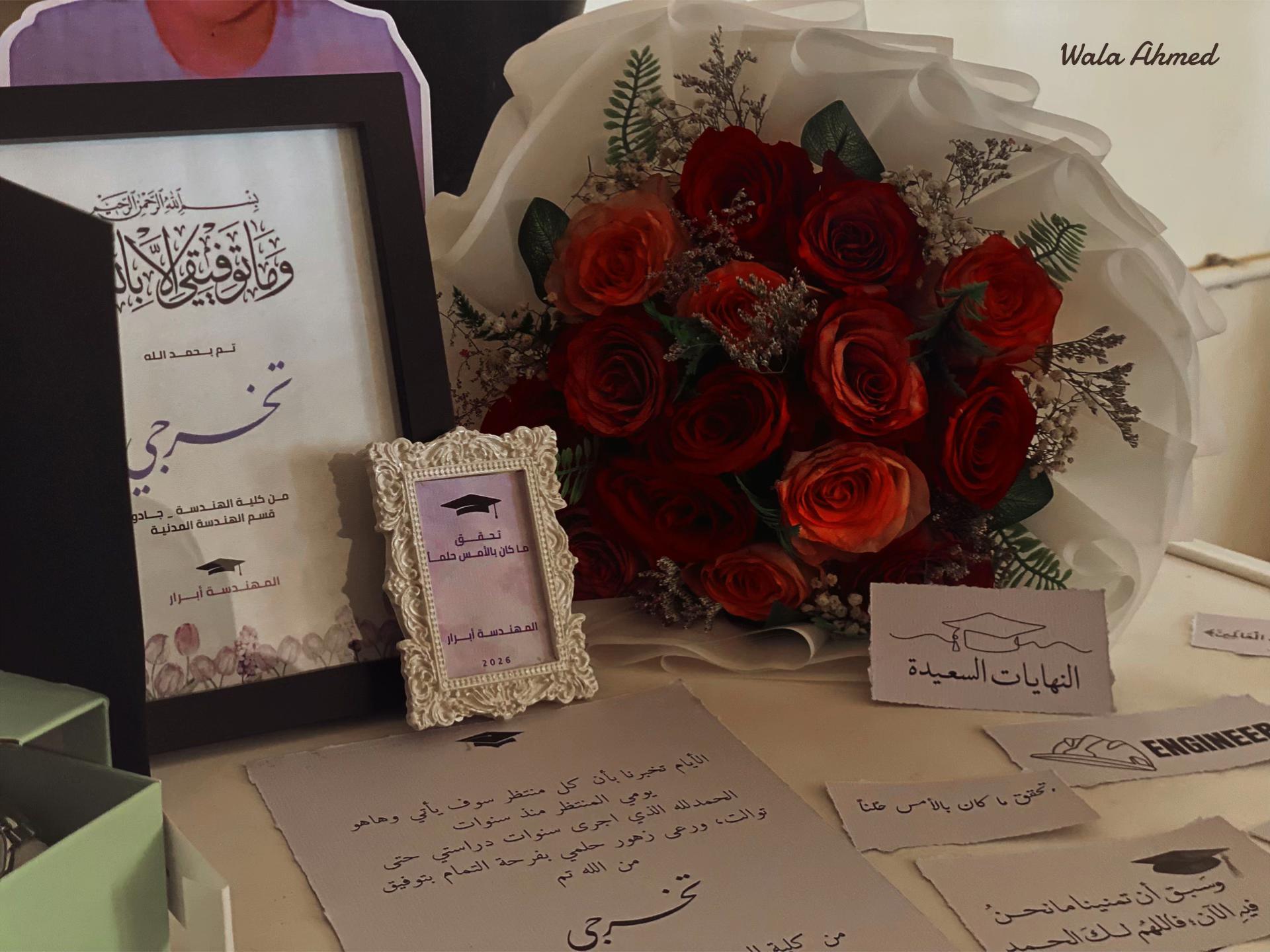 @، ﮼ولاء،الرحيبي❤️🦌🇱🇾 𐂂