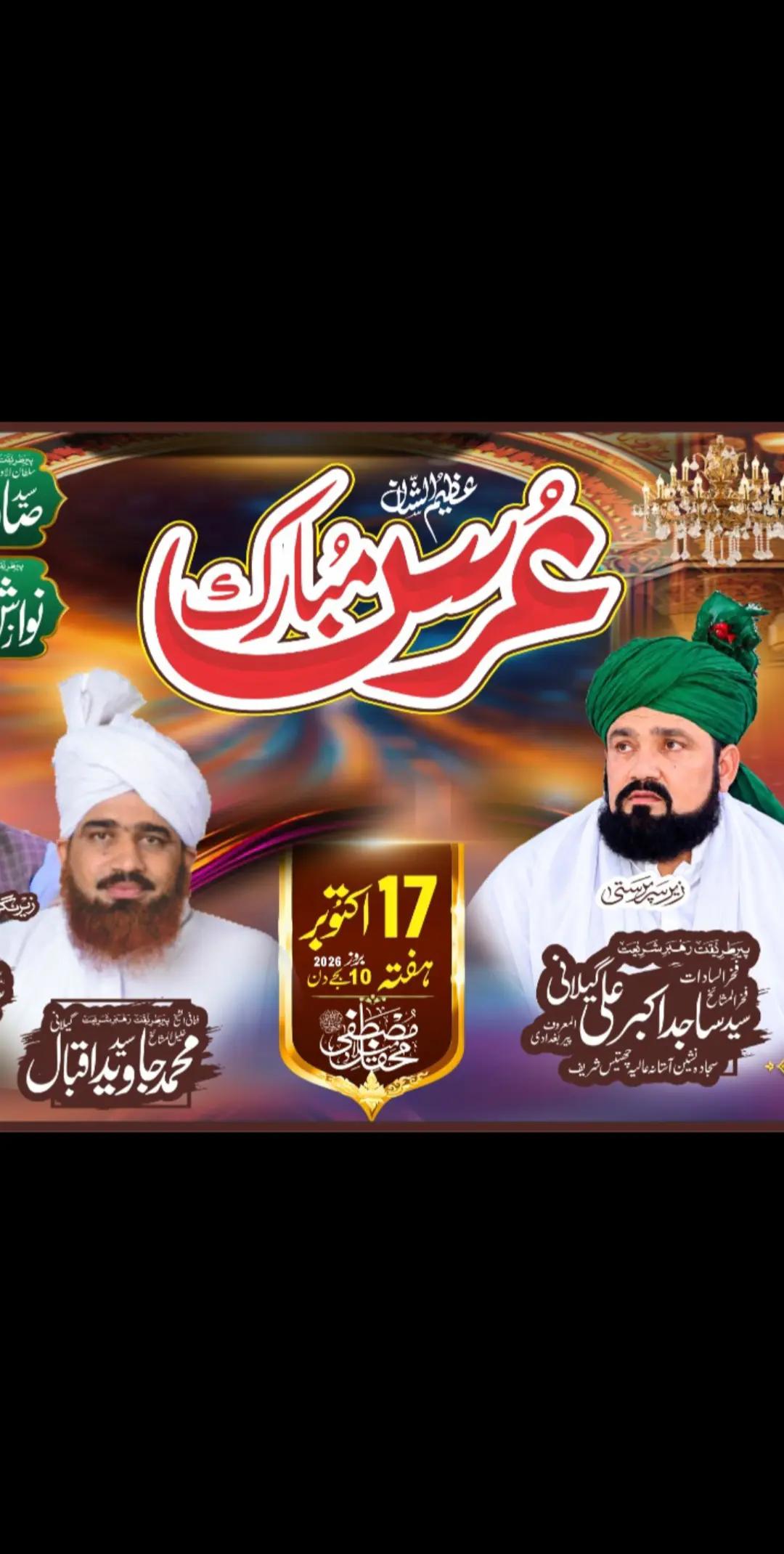 @Mubashir Rathore