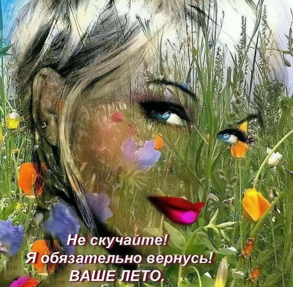 @джмiль