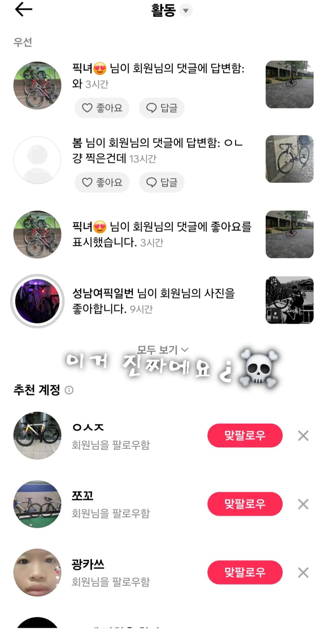 @특별한 어베인