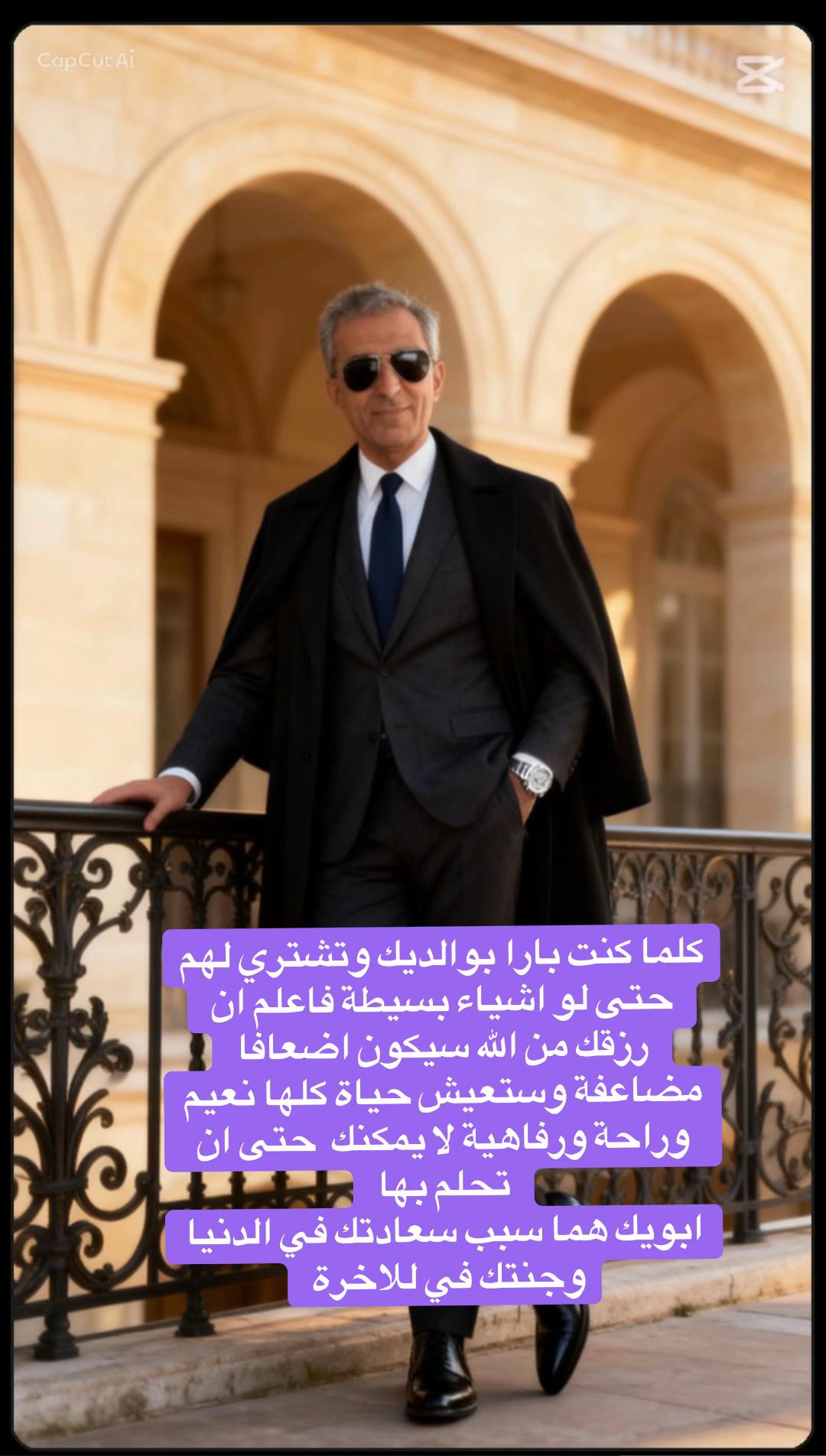 @دكتور باسم العزاوي