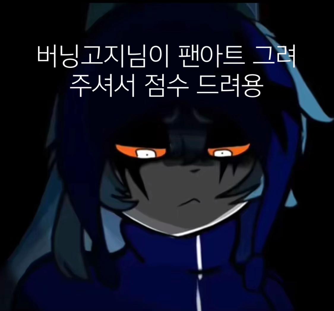 @명월 바라기 포초