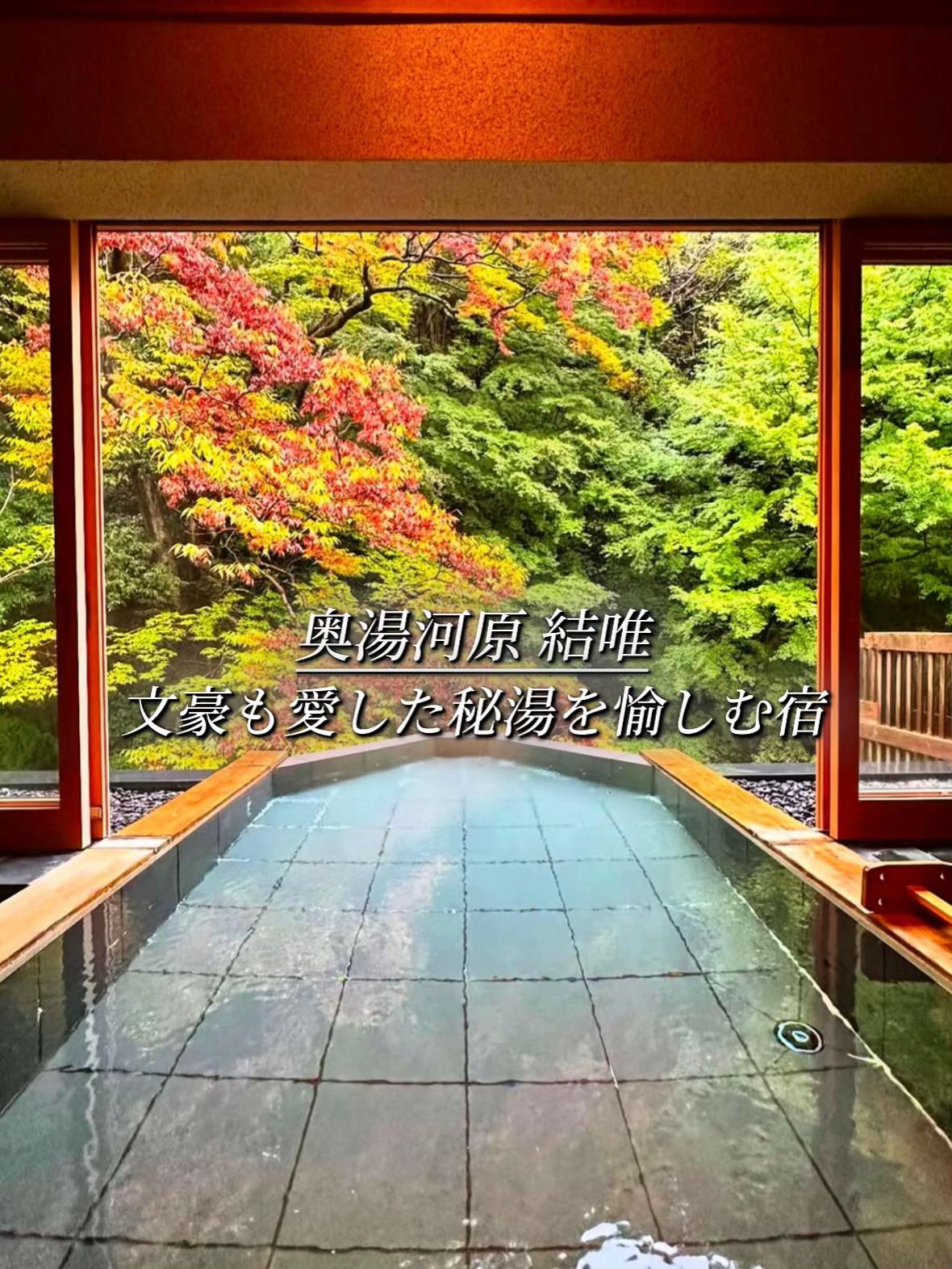 @クロ/ホテル紹介📸