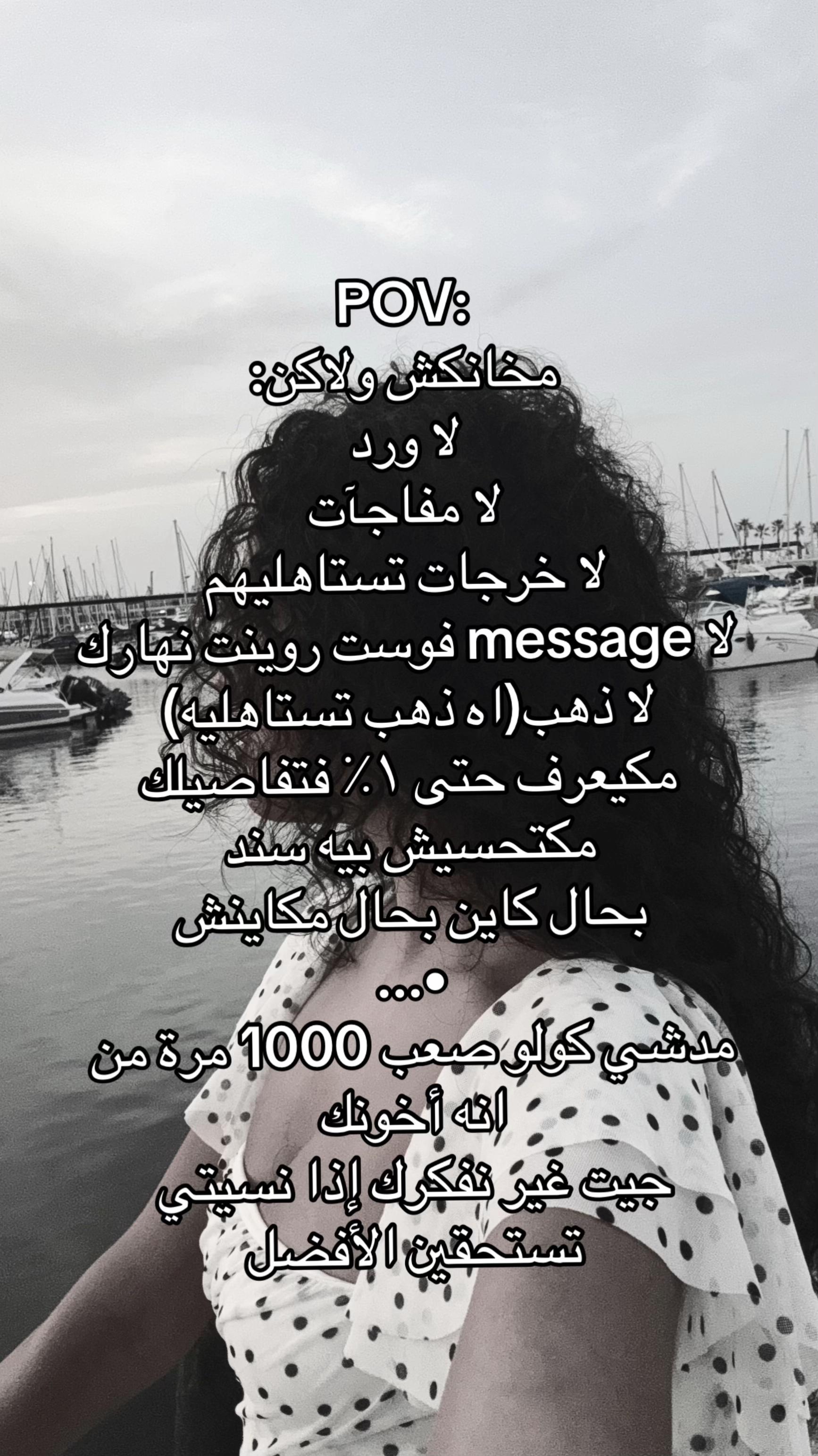 @Fayrouz