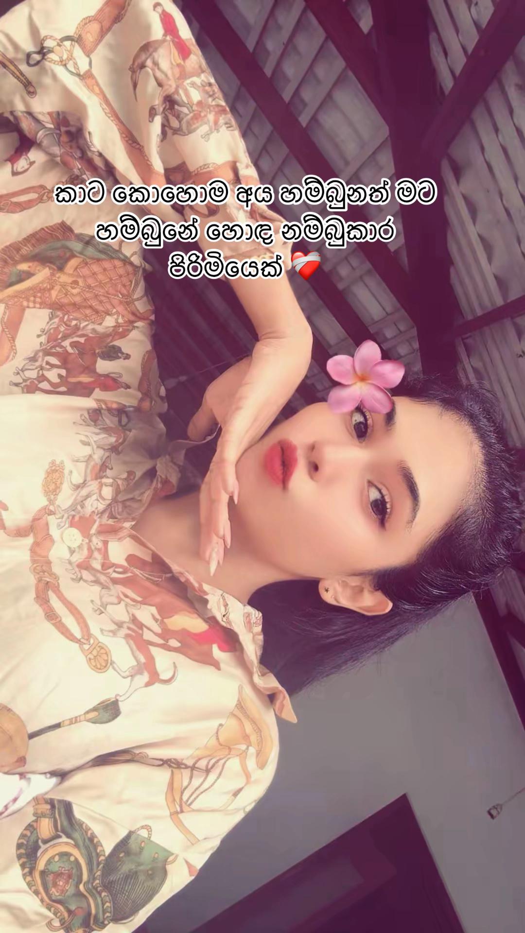 @Dewww 🎀