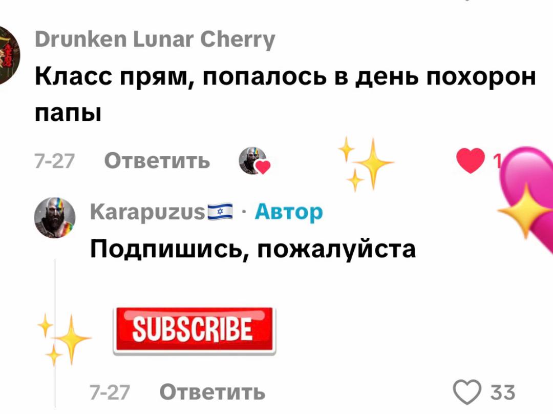 @Karapuzus🇮🇱