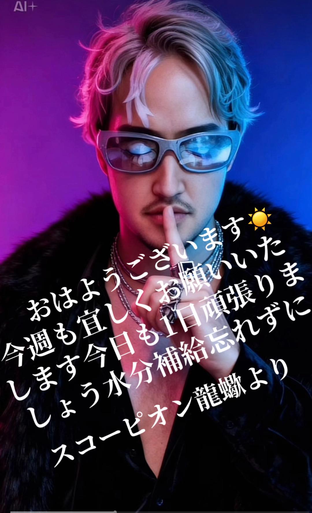 @𝔰𝔠𝔬𝔯𝔭𝔦𝔬𝔫🦂蠍🦂🐲龍蠍🦂