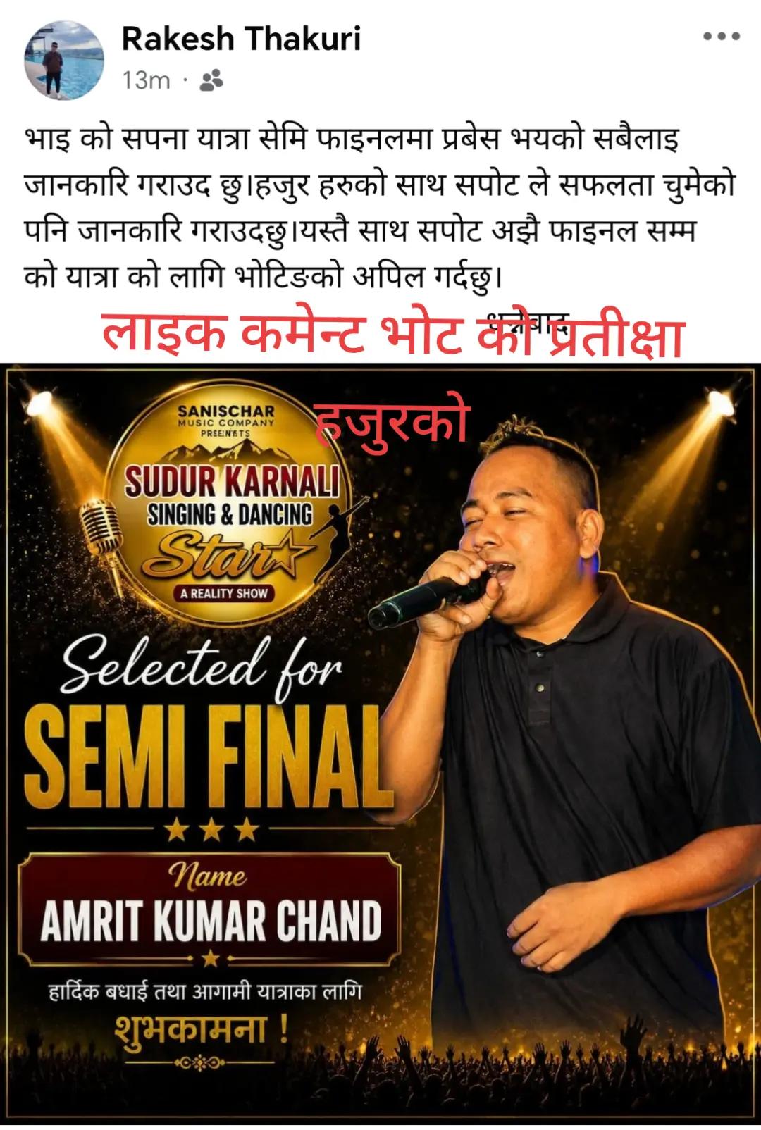 @Rakesh T. laxmi (मुमा)🇳🇵🇲🇾