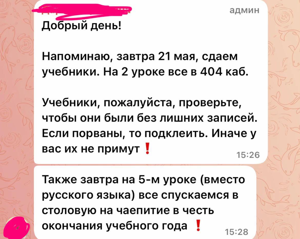 @m3ann_🪽