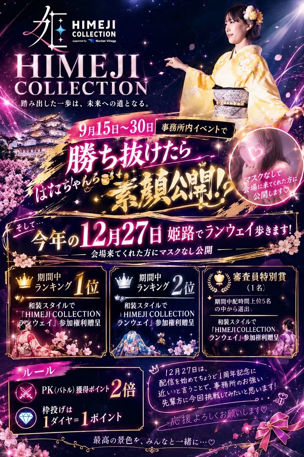 @はにちゃん🍯🐝