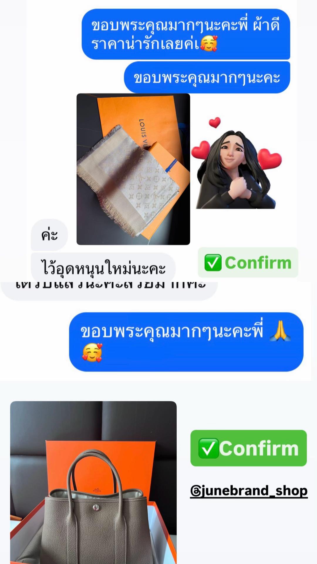 @Junebrand_shop