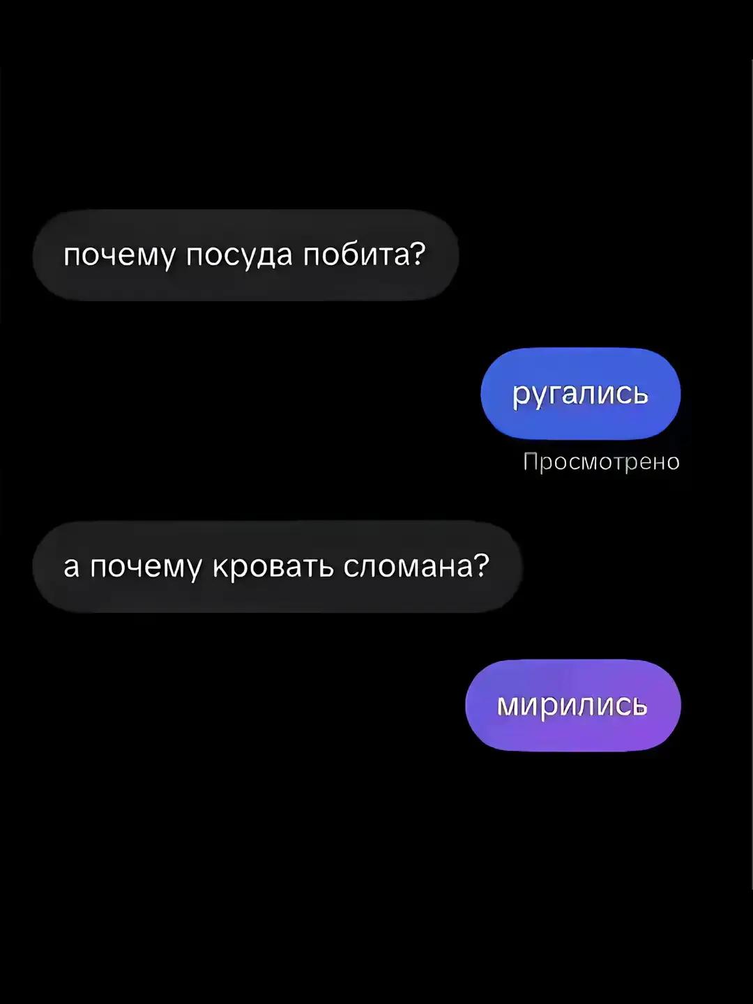@боги на мне