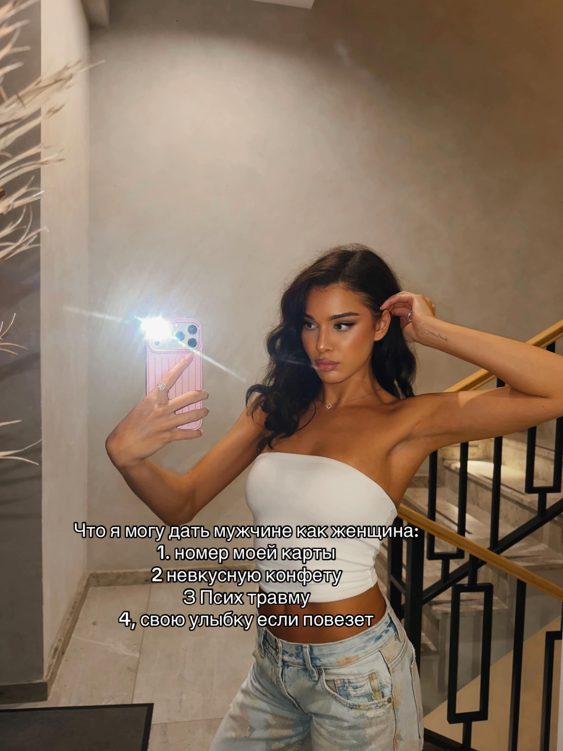 @Ева Вайс