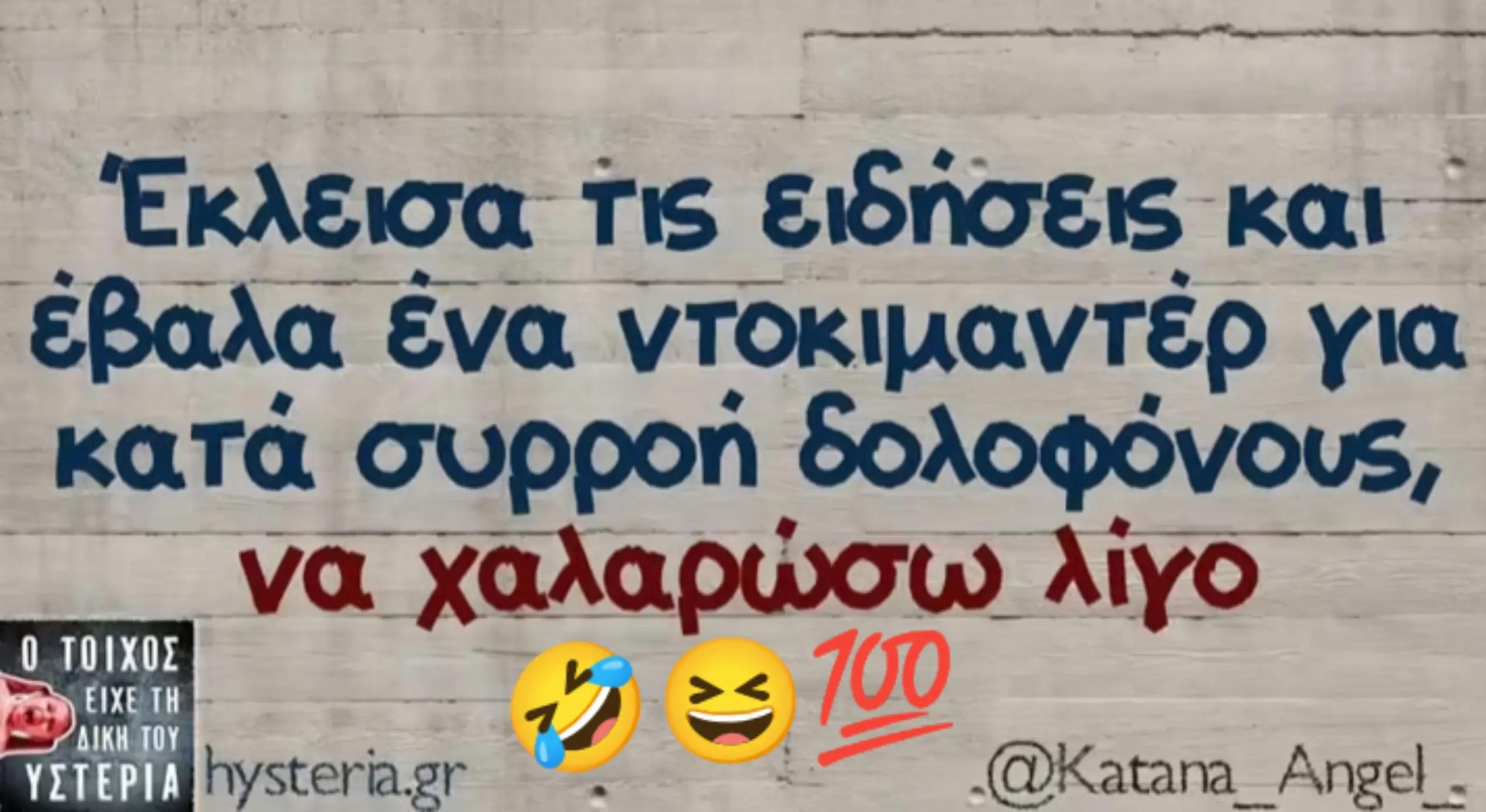 @Maria Maraki