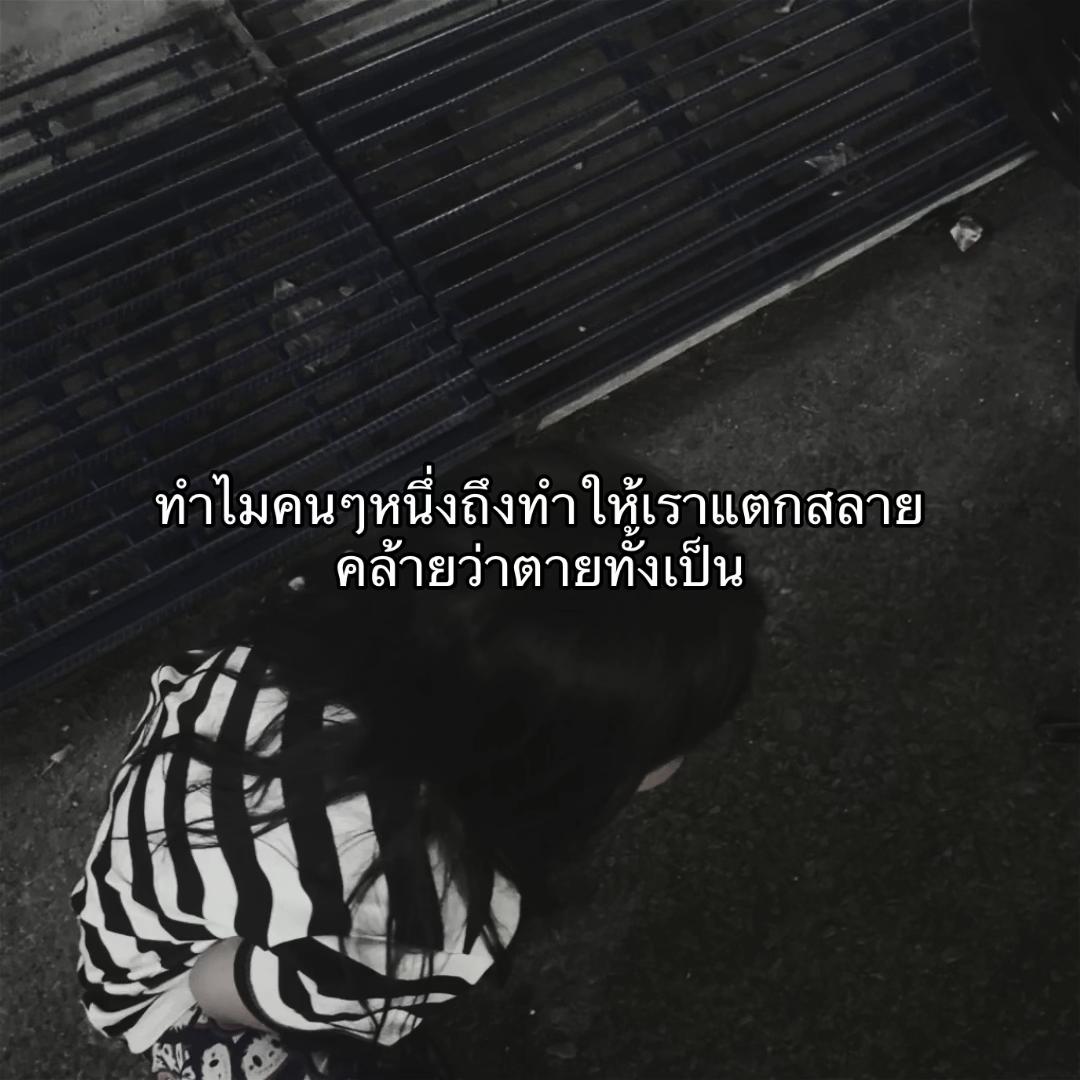@เธรด🖤🎭