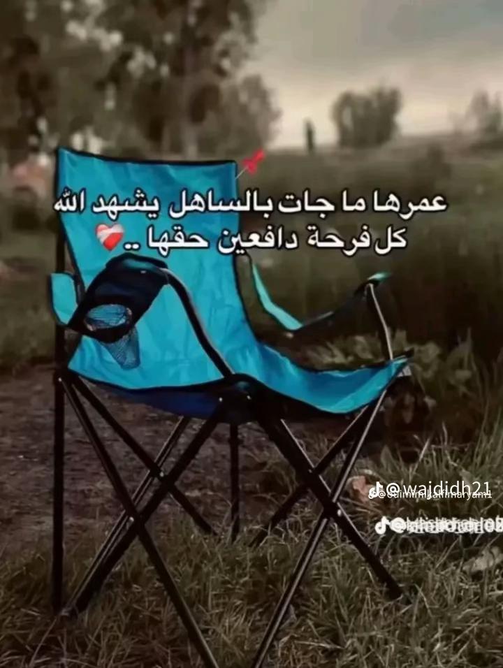 @ابو ماتيلدا🇪🇬🥷🏻🇮🇹