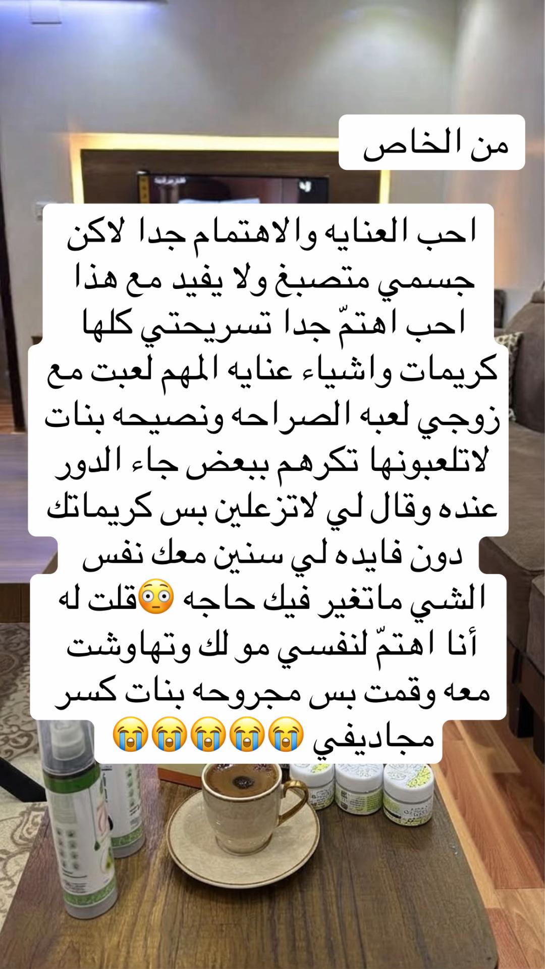 @شيًم الزاهيه جدا 🫧🌸