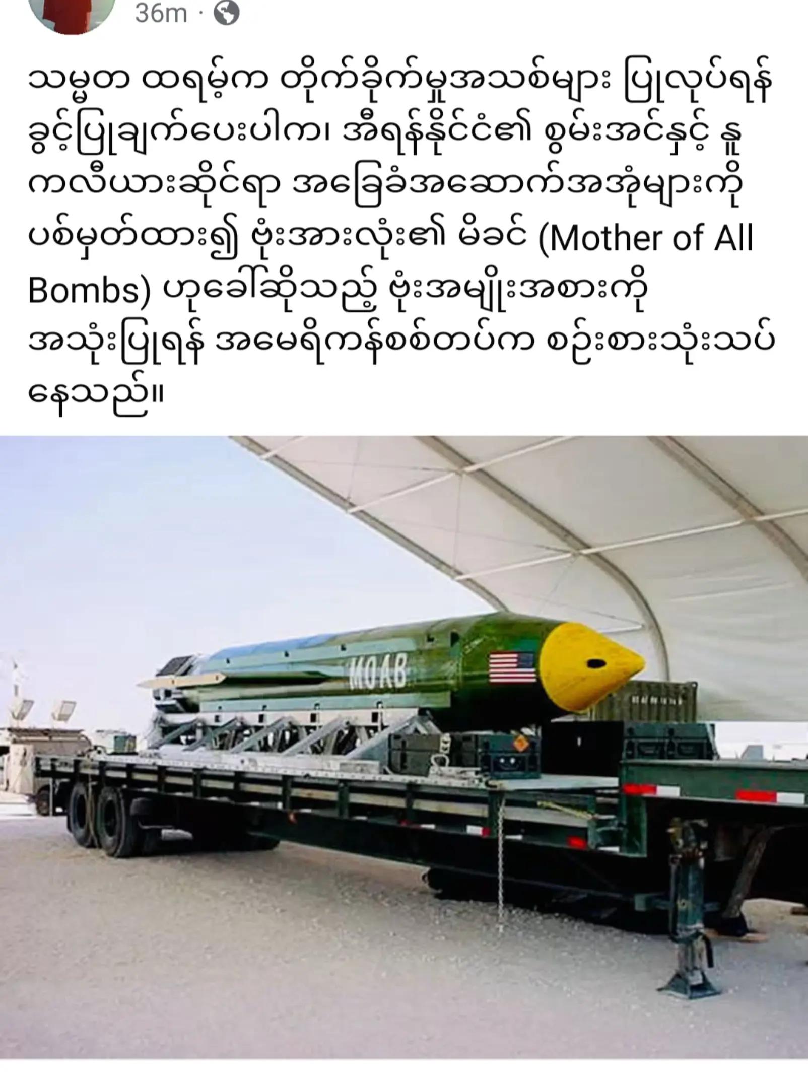 @❤️MOHDကိုလှဝင်း&hearts;️