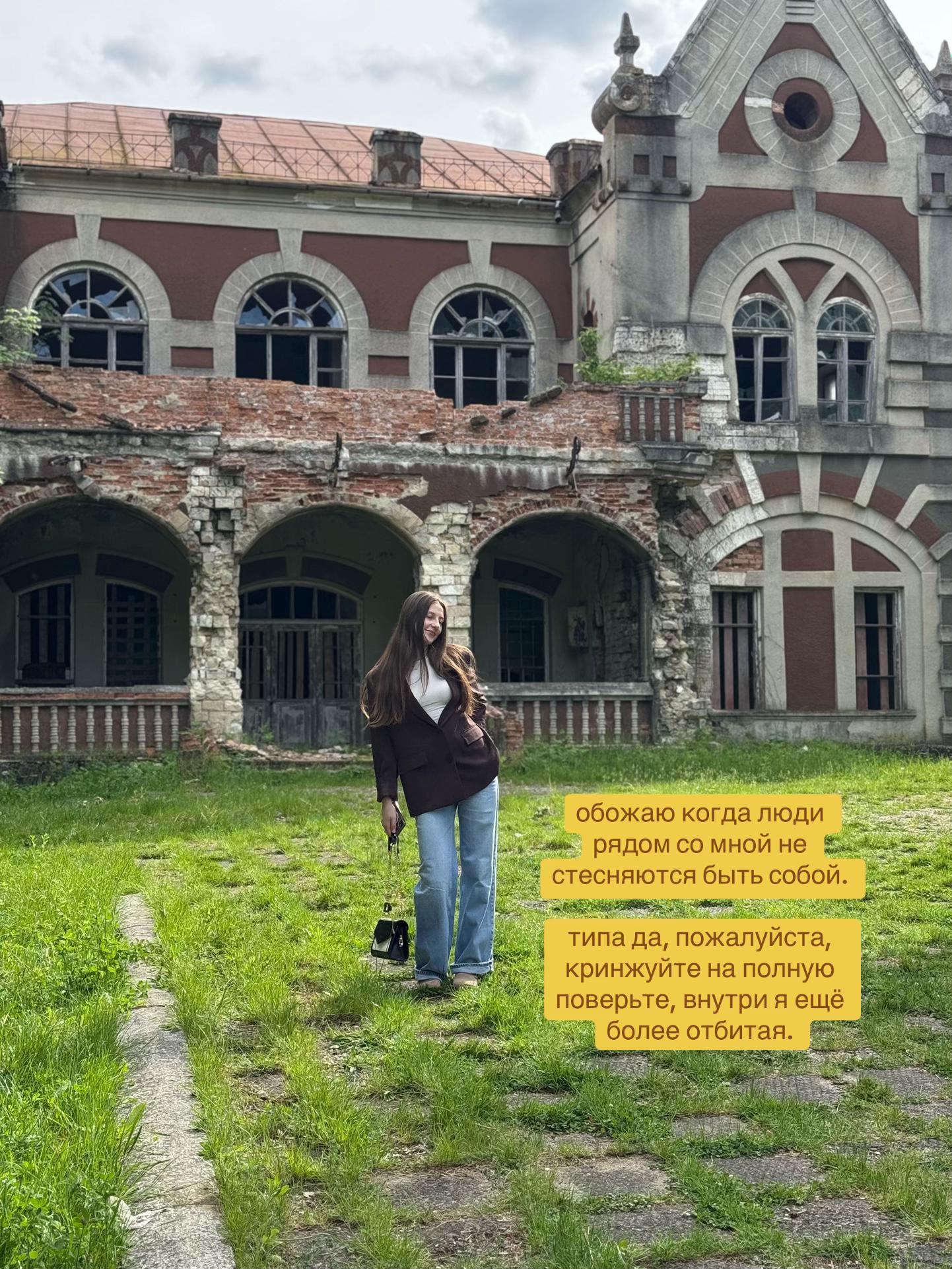 @Fulguța Carauș