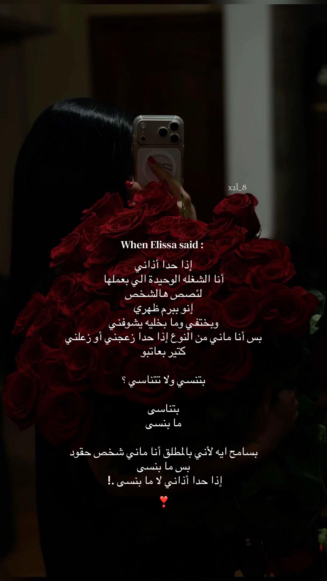 @ملكة الظل 👑